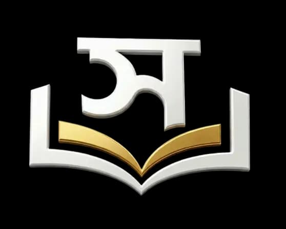 সহজ একাডেমি — SOHOJ ACADEMY — Learning made easy & fun